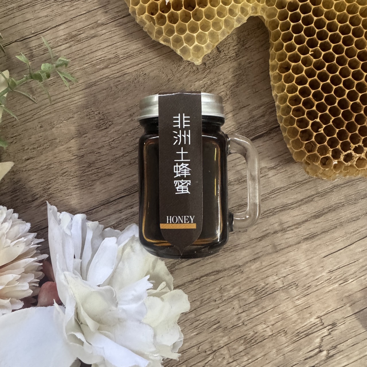 非洲土蜂蜜 | 來自原野的濃厚蜜香:圖片 3