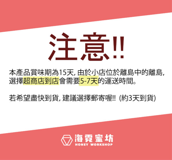 蜂蜜核桃酥：圖片 4