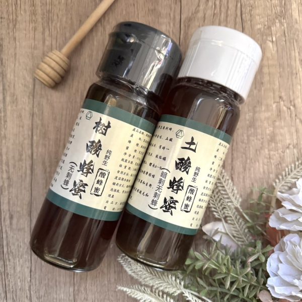 土酸蜂蜜&樹酸蜂蜜|特殊蜂種|無螫蜂|野生|無加工濃縮|低甜度蜂蜜|