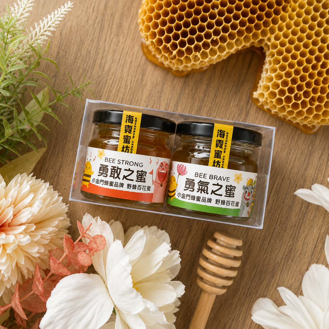 野蜂百花蜜 |勇敢、勇氣蜂蜜組|中華蜂|野蜂:圖片 3